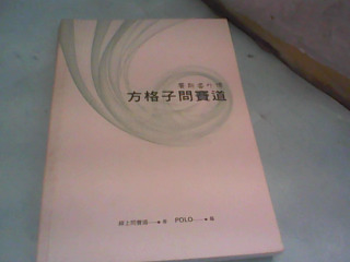 書