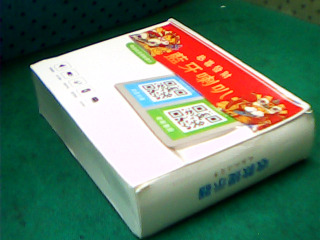 造型藍芽喇叭