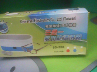 清洗機