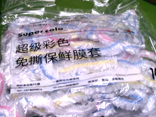 食物保鮮膜套