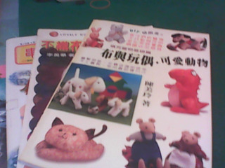 書-DIY系列