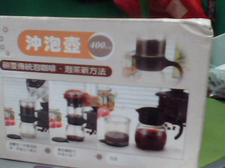 泡茶壺