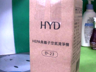 車用空氣清淨機