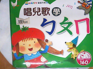書
