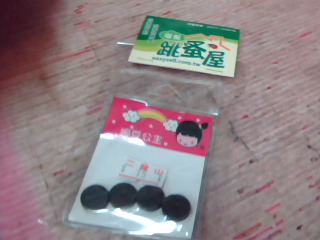 商品照片
