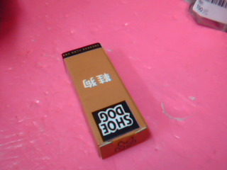 擦鞋橡皮擦