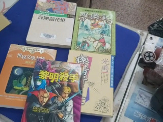 書單售