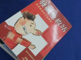 書