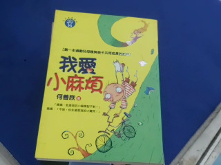 書