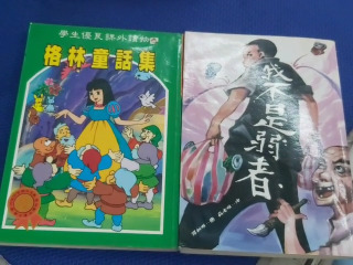 書單售