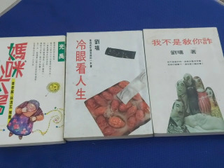 書單售