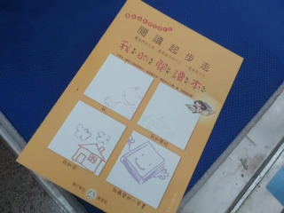 書