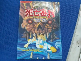 書