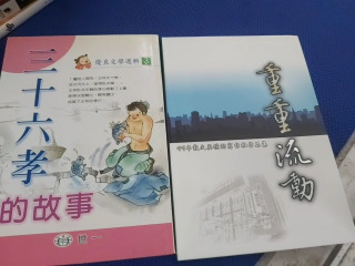 書單售