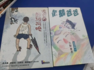 書單售