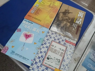 書單售