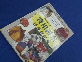 書