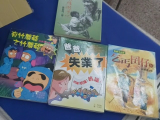 書單售