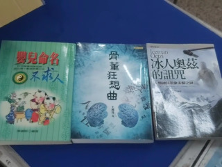 書單售