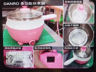 丹露美食鍋