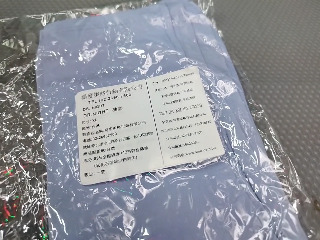 袖套