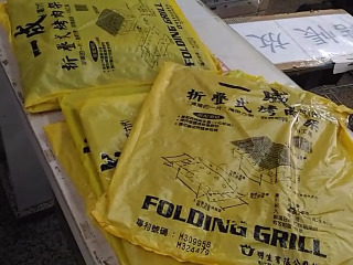 摺疊烤肉架單售