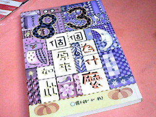 書