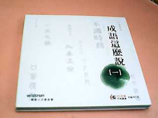 CD