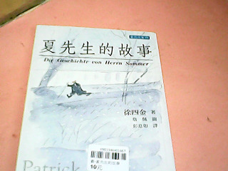 書