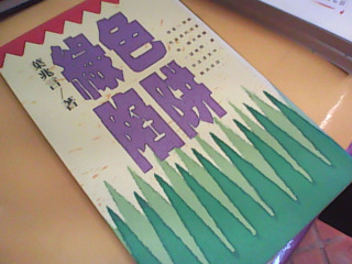 書