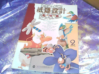 書