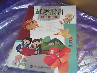 書