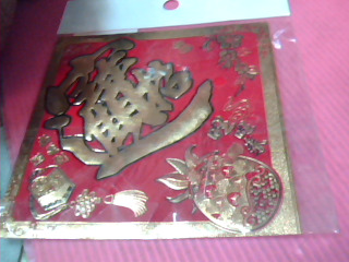 春聯