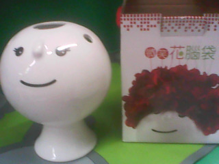 花器