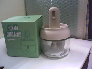 伸縮調味罐