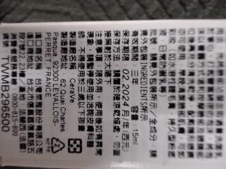 溫和洗卸泡沫潔膚乳