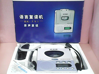 語言復讀機