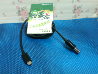 傳輸線