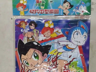 42片中型拼圖