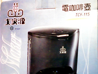 咖啡機