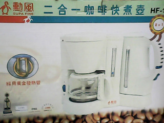 咖啡快煮壺