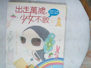 書