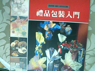 書