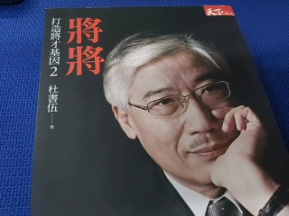書