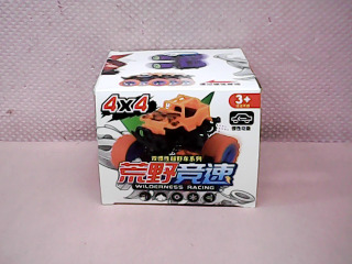 玩具