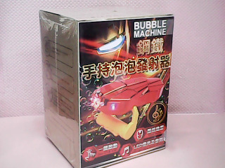 電動吹泡泡
