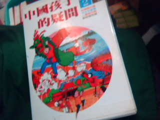 童書