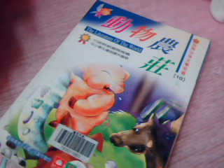 童書