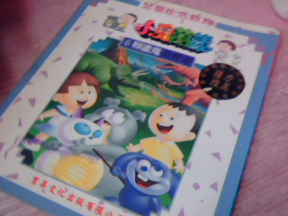 童書