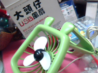 電風扇